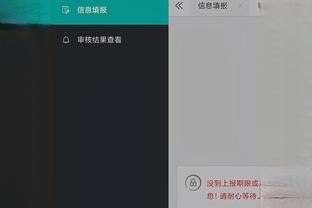 开云平台官网登录入口截图1